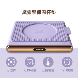 Alfombrilla termostática para tazas Daewoo, rectangular, con calefacción a 55 grados, minimalista, para uso en oficina y hogar, IC02 - Product Image 5