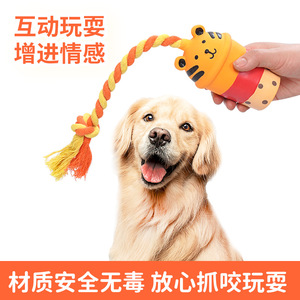 Jouet pour chien avec son, nœud en corde de latex, pour l'auto-entretenissement, le nettoyage des dents et les jeux interactifs de traction, pour chiens de petite à moyenne taille. - Product Image 2