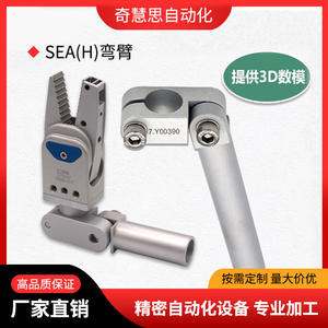 Brazo Robótico Seah con Ángulo Ajustable, Accesorios para Robot de Trabajo con Accionamiento Neumático - Product Image 4