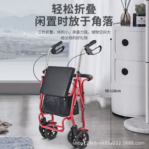 Shunhe Walker Rollator Four Wheel <b>Foldable</b> Mobility Aid With Seat And Basket For Seniors - Product Image 2