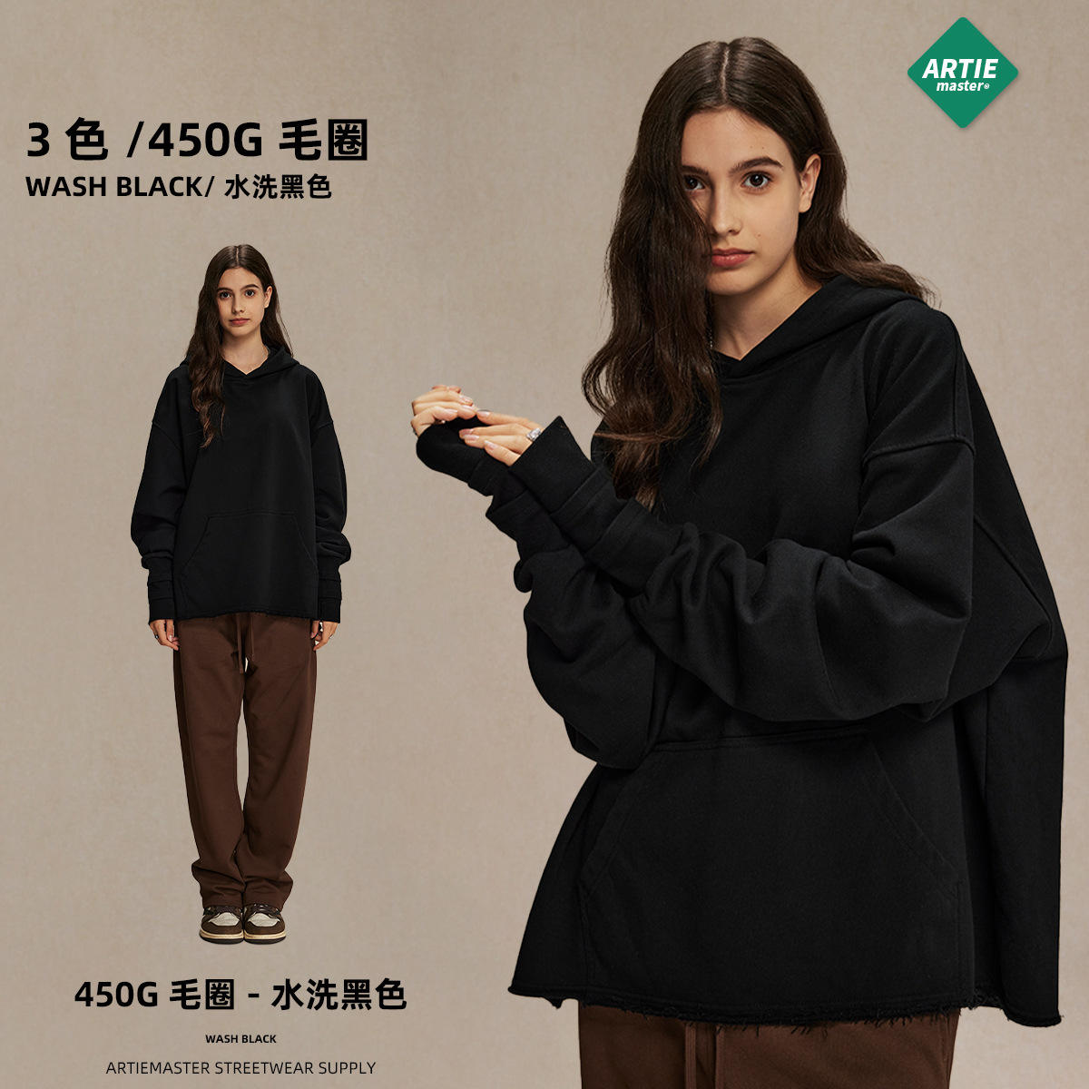 ฟอกสีดำ