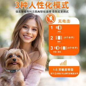 Collar Inteligente de Control de Ladridos para Mascotas V20 con Pantalla a Color, Resistente al Agua, con Vibración, Equipo de Entrenamiento para Perros - Product Image 4