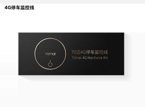 Kit Hardware 70 <span class=keywords><strong>Mai</strong></span> UP04 4G Cavo di Sorveglianza Parcheggio per DVR Auto T800, X800, A510, 4K A810 e Dash Cam X200 - Product Image 2