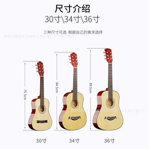 Classical Guitar 38 Inch 6 <b>Strings</b> Lacquered Finish For Beginners Practice - Product Image 2