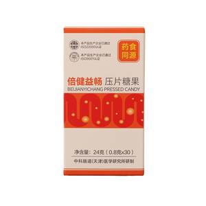 Oem פרוביוטיקה לקטית חיידקים טבליות מותג פרטי בריאות המעי בריא יעיל עבור קושי לחלץ צמח - Product Image 3