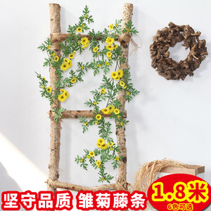 ดอกเดซี่ประดิษฐ์สูง 1.8 เมตร ดอกไม้พลาสติกผสมไหมเสมือนจริง สำหรับตกแต่งบ้านและหน้าร้าน - Product Image 2