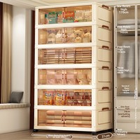 Armoire de rangement pliable en plastique PP sur pied, étagère multi-niveaux, double porte, boîte de rangement rectangulaire pour enfants