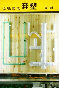 Conector de <span class=keywords><strong>tubo</strong></span> UPVC duradero económico de la marca Bensu, puerto de inspección 50 75 <span class=keywords><strong>110</strong></span> 160 200, accesorios de tubería de drenaje, Material de <span class=keywords><strong>PVC</strong></span> Flexible - Product Image 4