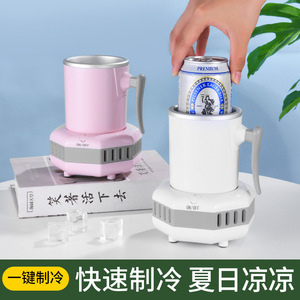 Mini Cooling Cup Portable For Beer Beverage Milk 110V AC Power Office Dorm Use - Product Image 2
