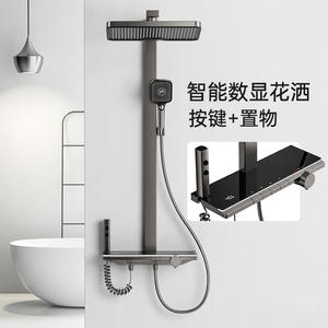 ชุดฝักบัวอาบน้ำ Morning Dew สีขาวครีม พร้อมโต๊ะเก็บของขนาดใหญ่ ฟังก์ชั่นควบคุมอุณหภูมิ สำหรับห้องน้ำในบ้าน - Product Image 2