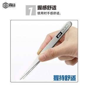 Pince à épiler de précision Moriya SENGU 16 cm en acier inoxydable, type standard pour travaux délicats - Product Image 5