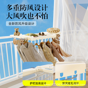 Clothes Drying Rack Rectangle Hook Type Fixed Single Bar <b>Window</b> Sill Organizer - Product Image 5
