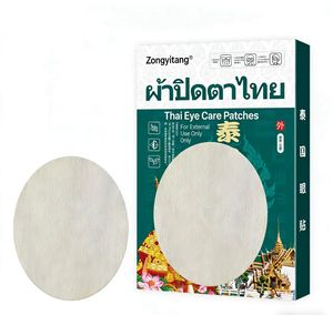 Parches para el Cuidado de los Ojos Estilo Tailandés Zongyitang - Adhesivos Suaves para el Cuidado Diario Externo de los Ojos con Diseño Tradicional Tailandés - Product Image 2