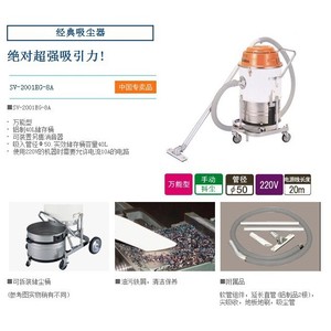 เครื่องดูดฝุ่นอุตสาหกรรมซูเดน 80 ลิตร 2500 วัตต์ แบบเปียกและแห้ง ระบบไซโคลน - Product Image 2