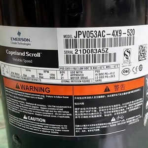 Compresseur scroll Airman JPW053AC-4X9-520 12V Inverter pour climatisation et réfrigération – Remplacement et réparation - Product Image 4