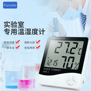 Funade <b>Digital</b> Thermometer Hygrometer HTC-1 Laboratory Use With <b>Clock</b> Display - Product Image 1