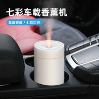 Nouvel Arrivage Portable 7 LED Ultrasons Cool Mist Huile Essentielle Aroma Diffuseur Flamme Lampe USB Alimenté pour Voiture Chambre-Fabriqué en Plastique