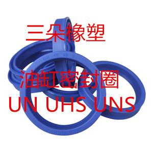 ซีลยางกันรั่วไฮดรอลิก Gold Pine รุ่น UN 30 40 6 สำหรับซีลรูและเพลาแบบกลไก - Product Image 2