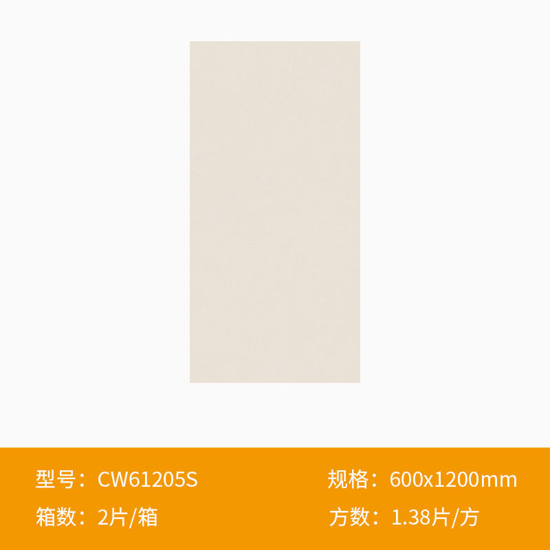 Autre - cw61205s grain sec extra-fin 600x1200