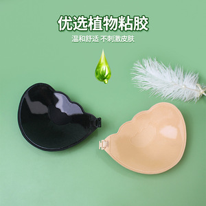 Patch de poitrine invisible monobloc en fibre acrylique, épaissi, push-up, sans armatures, pour robe de mariée, modèle <span class=keywords><strong>333</strong></span>, pour le marché international - Product Image 3