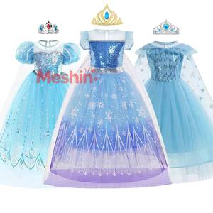 Costume de carnaval bleu fantaisie MS, vêtements de Noël, costume de dessin animé, robe de reine des neiges Elsa à paillettes - Product Image 1