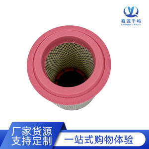 Filtro de aire para camión Dongfeng D5 tamaño estándar con sello de goma rojo - Product Image 3