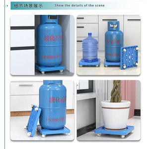 Support mobile pour bouteille de gaz, base pour bouteille d'eau domestique, support de rangement à roulettes pivotantes pour réservoir de gaz liquéfié - Product Image 3