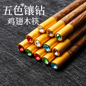 Baguettes en bois pour ailes de poulet, non peintes et sans cire, idéales pour les célébrations du Nouvel An, l'usage domestique et les hôtels. - Product Image 1