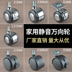 ล้อเฟอร์นิเจอร์แบบแผ่นเรียบขนาด 1.5 และ 2 นิ้ว แบบหมุนได้พร้อมเบรก ล้อไนลอนอัลลอยสีดำ ล้อมีพื้นผิวที่แข็งแรง - Product Image 4