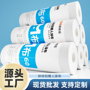 Paño de Limpieza CcM Lazy Person M60 30cmx45mm, Paño Desechable de Cocina para Ollas y Sartenes - Product Image 3