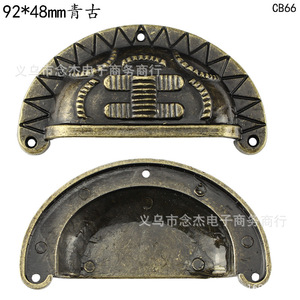 Antique <b>Copper</b> Cabinet <b>Handle</b> 92x48mm Semi Circular Traditional Design CB66 Drawer Kitchen Furniture Pull - Product Image 3