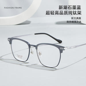 Gafas Rectangulares de Titanio Puro con Montura Moderna 6082 Tamaño Mediano para Hombre, Origen Danyang - Product Image 1