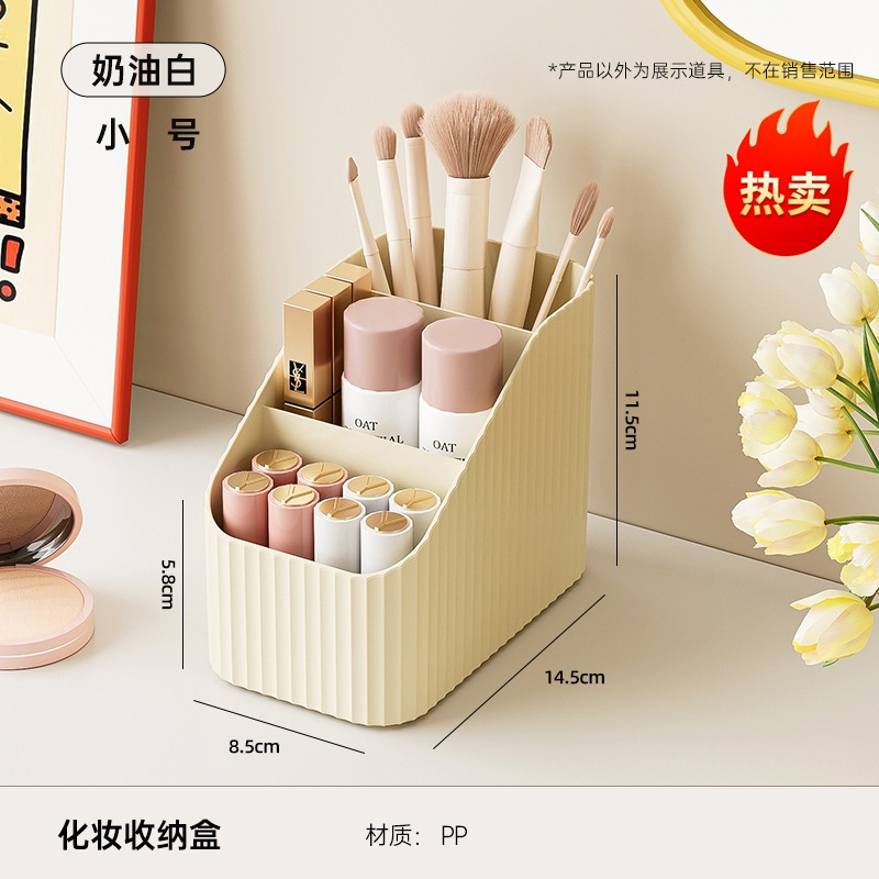 Blanco crema tamaño pequeño [Divisor de tres partes]