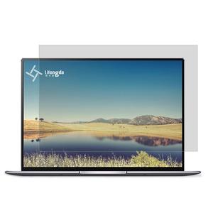 LFD 22 высококачественный планшет анти-синий свет анти-УФ-пленка Съемный Ноутбук для Macbook 15,4 дюймов протектор экрана Фильтр конфиденциальности Fi - Product Image 3