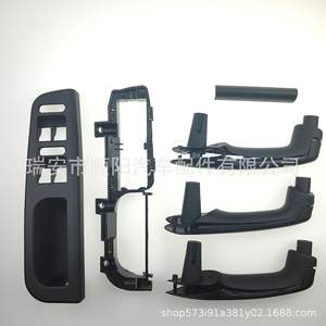 Caja de Almacenamiento para el Reposabrazos Interior del Panel de la Puerta del Coche 3B1867171E para Jetta, Pieza de Plástico Central Sy 071 - Product Image 2