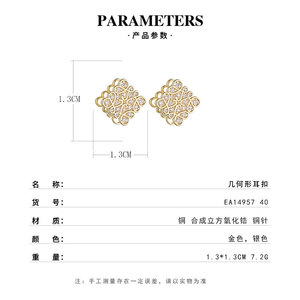 Geometric Cuff Earrings Copper Alloy Micro Inlaid Zircon Gold Plated Party Jewelry Women's Fashion Earrings - Product Image 3