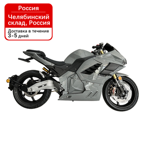 Motocicleta Eléctrica con Autonomía <span class=keywords><strong>de</strong></span> Más <span class=keywords><strong>de</strong></span> 260 km, Clase <span class=keywords><strong>de</strong></span> Carreras <span class=keywords><strong>de</strong></span> Alta Velocidad - Product Image 3