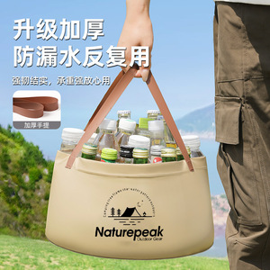 Bañera Plegable de Viaje Naturepeak, Redonda, Multifuncional, para Exteriores, Lavabo Portátil, Artículos de Uso Diario para el Hogar - Product Image 1