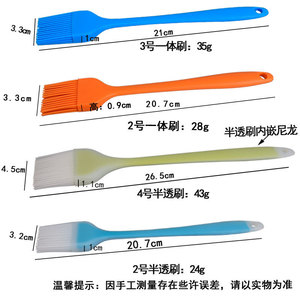 Silicone Baking Brush 4 6 8 Size Heat Resistant Oil Proof <b>BBQ</b> Pastry <b>Tool</b> Food Grade Reusable With Steel Reinforcement - Product Image 2