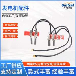 Conjunto de Soporte de Escobillas de Carbón para Generador, 3KW 5KW 10KW 15KW 20KW, Material de Acero, para Piezas de Generadores de Gasolina - Product Image 5