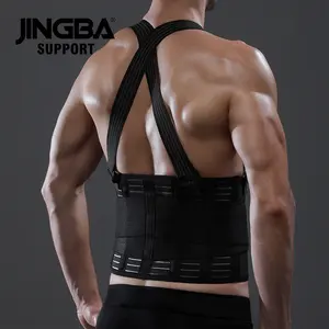 京巴厂家批发高端健身背部支撑带肩带工作运动背部疼痛缓解