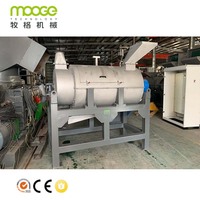 Sécheuse centrifugeuse pour flocons de bouteilles en plastique PET PE PP / Déshydrateur / Sécheuse centrifugeuse