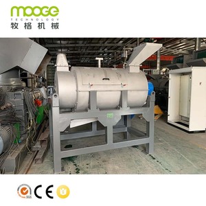 Nhựa PET PE PP Chai Flakes Ly Tâm Máy Sấy/Dewater /Spin Máy Sấy Máy - Product Image 5