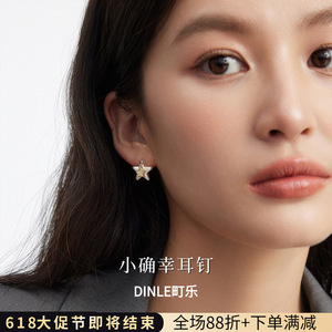 ต่างหูเม็ดเดี่ยวรูปดาว Dinle S925เงินสเตอร์ลิงใส่ได้ทุกวัน - Product Image 3
