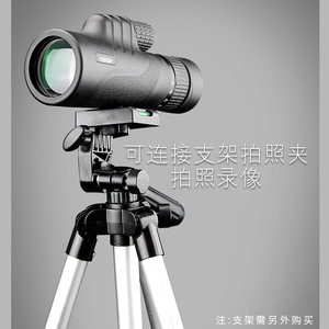 Télescope monoculaire Feirsh 6-18x42 à zoom continu, vision nocturne haute définition, télescope civil - Product Image 3