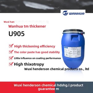 Wanhua Chemical Vesmody U905 Carbone Attivo Adsorbente Agente Ausiliario Associativo in Poliuretano Non Ionico Altamente Pseudoplastico - Product Image 2