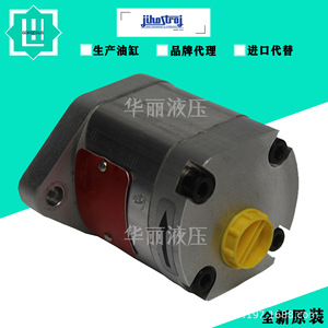 Bomba de Engranajes de Alta Presión en Miniatura Serie X Jihostroj, Bomba de Aceite Hidráulica de Precisión para Uso Industrial - Product Image 3