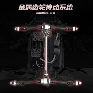 <strong>RC</strong> CAR Udirc Snow <strong>Wolf</strong> 1/16 1610PRO Brushless Off-road Four-wheel Drive <strong>RC</strong> Car Remote Control Model Bigfoot Car - Product Image 2