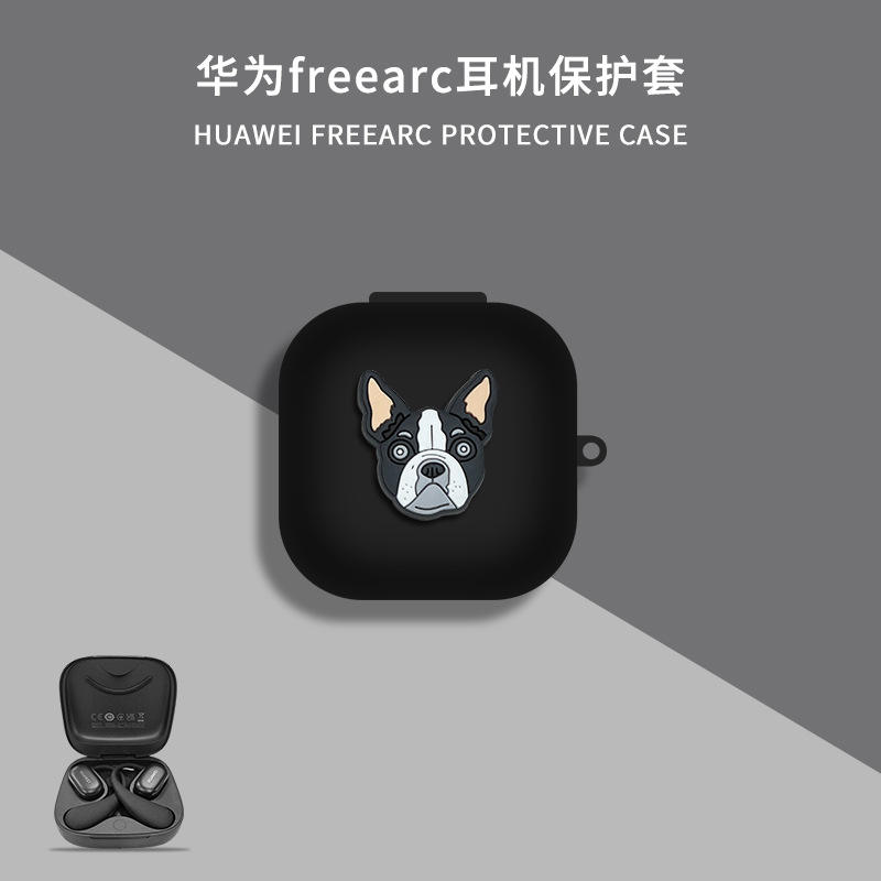 Chien noir noir [avec crochet]