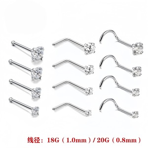 Titanium Alloy Zircon Nose Studs 1.5mm 2mm 2.5mm 3mm L Shape S Shape Screw Type Nose Jewelry Piercing Accessory - Product Image 4